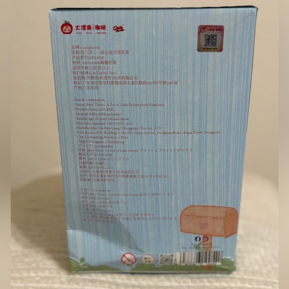 Baby Three RARE CRYING EYES AND PACIFIER - A Pot of Little Flower NEW - Picture 7 of 8